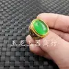 Anel Olho de Gato Jade Gelo Yulong Anel Olho de Gato Verde Maçã Anel de Joia