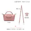 Nuevo Superventas Transfronterizo Adecuado para Mini Bolso de Empanada Correa de Hombro Bolso Cruzado Longxiang con Modificación de Accesorio sin Perforación