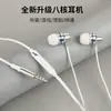 Auriculares con cable de silicona y metal intrauditivos, auriculares Android con tapones para los oídos Mai Phone, conector redondo de 3,5 mm, auriculares con control directo por cable