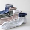 Calcetines de Hombre para Primavera, Calcetines Cortos de Dos Tonos Acanalados Bordados, Calcetines de Algodón, Calcetines Deportivos, Estilo Universitario, Transpirables, Bajos, Delgados