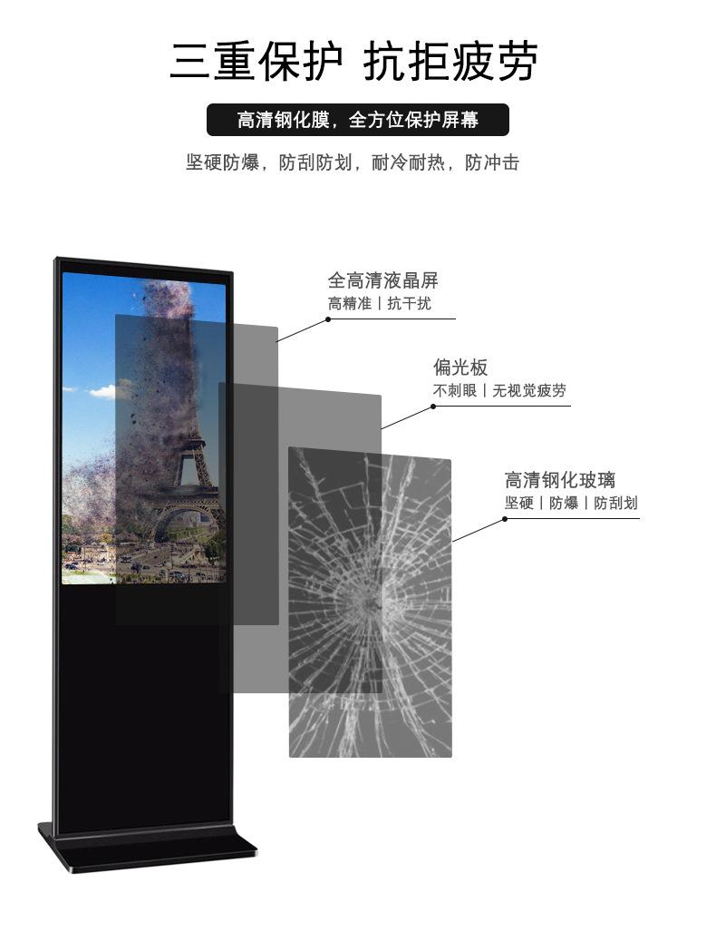 广告机详情页_04.jpg