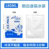 Bolsa de hielo autocebante de doble cara sin agua espesada de fábrica, bolsa de hielo de gel especial exprés, bolsa de hielo desechable para mantener la frescura, venta al por mayor