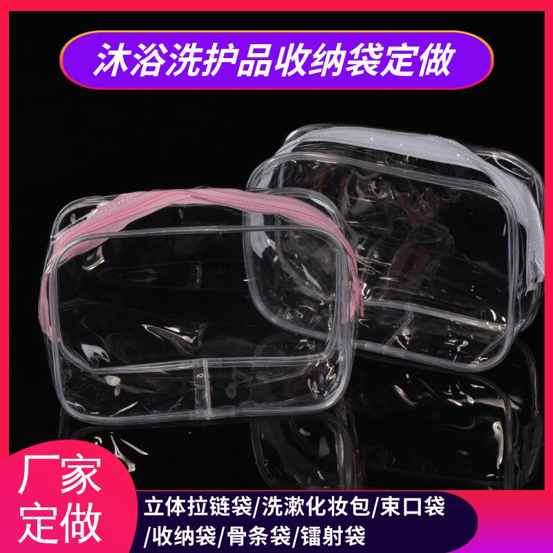 慧力拉链13.png