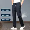Pantalones casuales para hombre de seda de morera de alta gama italiana antiarrugas, corte recto holgado de primavera, nuevos pantalones casuales para hombre 2026, pantalones deportivos