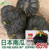 Sementes de Frutas e Vegetais Têm Sabor Doce. Sementes de Abóbora Japonesa Têm Sabor Doce