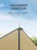 Carpa de exterior con dosel para acampar, picnic, impermeable, parasol, toldo portátil, equipo de picnic, suministros