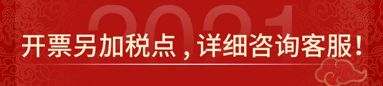 详情页说明.jpg