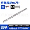 Taladro martillo eléctrico con mango cuadrado Linyi al por mayor taladro martillo eléctrico de impacto con mango redondo de carburo para perforar pared de concreto