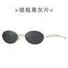 Nuevas Gafas de Sol Metálicas con Templo de Sardina y Montura Ovalada 9609 Gafas de Sol de Personalidad Estilo Europeo y Americano Gafas de Sol Versátiles