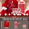 Montaje y Decoración de Escena para Ambiente de Apertura de Nueva Tienda, Eventos de Empresa, Caja Misteriosa de la Suerte, Muro de Sobres Rojos, Tablero de KT