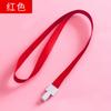 Cordão de Transferência Térmica Colorido de Poliéster para Crachá Cordão de Marca de Fábrica Cordão para Crachá de Trabalho Conjunto de Cartão de Crachá com Cordão Atacado