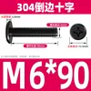 Tornillo de Acero Inoxidable 304 Negro Cabeza Plana Avellanada Phillips Tornillo de Cabeza Plana Perno M2M3M4M5M6M8M10