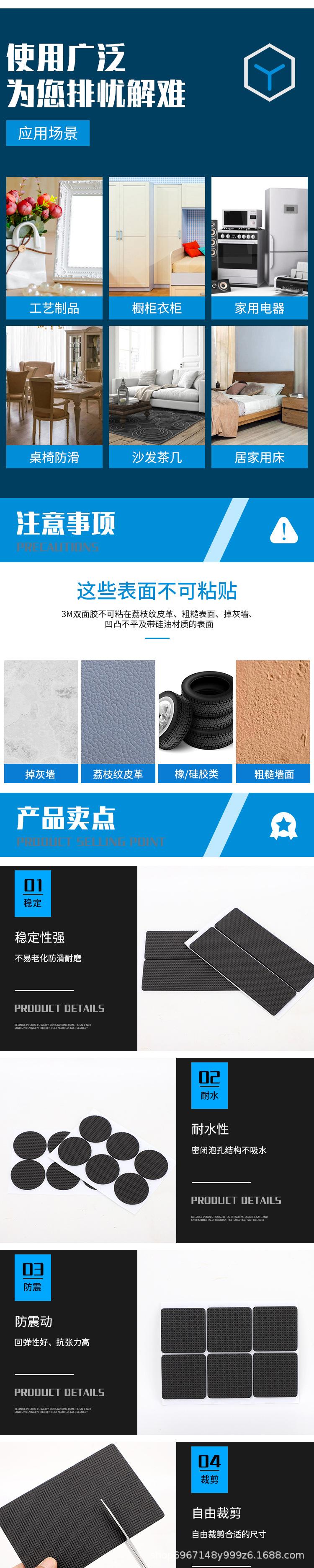 家具脚垫_02.jpg