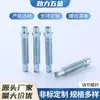 Los fabricantes pueden personalizar tornillos no estándar de acero inoxidable, varillas de tracción extendidas, pernos roscados, varillas roscadas de cabeza única y doble con alta resistencia