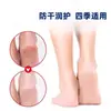 Crema Hidratante Vaselina Haishi Hainuo Anti-Sequedad Crema Hidratante Adecuada para Todas las Estaciones Garantía Auténtica Conveniente para Transportar Venta al por Mayor y al por Menor