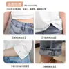 Cinchador de cintura para pantalones, pasador invisible, hebilla de fijación para tamaño de cintura, clip ajustable sin costura, clip de polvo de diente