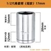 Suministro Sorlund 50BV30 acero cromo vanadio hexagonal externo 8-36 acero cromo vanadio vaso corto 1/2 llave de vaso