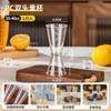 Taza Medidora de Resina PS de Onza con Doble Cabezal, Taza Medidora de 20/40cc con Taza Graduada de Plástico de Grado Alimenticio para Mezclar Cócteles