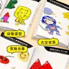 Meu livro de quadrinhos criativo, livro de traçado infantil desenhado à mão, livro de arte para rabiscos criativos, livro de colorir e pintar passo a passo