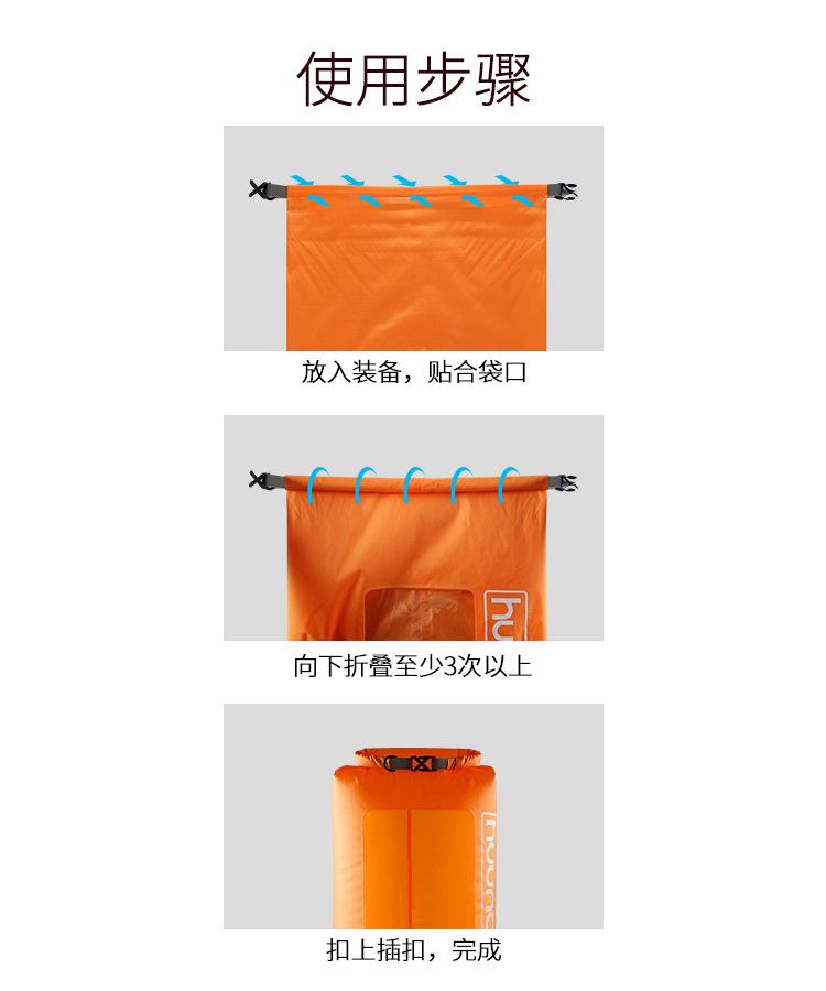 户外防水包露营包