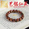 Pulseira de Contas Estilo Antigo Yiming Xianyuan Sândalo Preto Sândalo Verde Folha Grande Jacarandá Amarelo Contas Cilindricas Violetas Pulseira de Contas de Madeira Masculina Feminina
