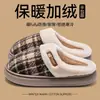 Pantuflas de algodón Ailise para mujer, nuevas de otoño e invierno 2026, para el hogar, interiores, de pareja, con suela gruesa, antideslizantes, de felpa, para hombre