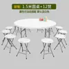 Mesa Redonda Dobrável para Uso Doméstico, Tampo Redondo Grande Simples, Mesa de Jantar Dobrável de Plástico, Mesa e Cadeiras de Jantar Minimalistas para Exterior