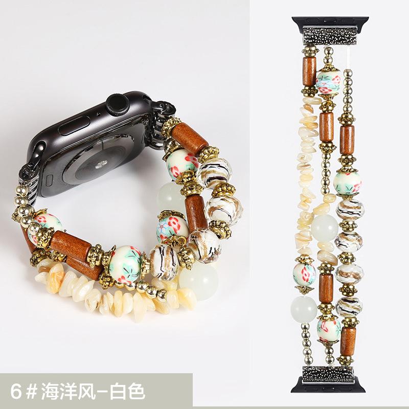 6#海洋风-白色