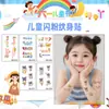 Pegatinas de Dibujos Animados con Purpurina para Hombres y Mujeres Tatuajes Impermeables de Larga Duración para los Brazos de los Niños Día del Niño Patrón de Impresión de Helado para Bebé
