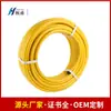 Aço Inoxidável 304 Tubo de Gás Cozinha Gás Natural Mangueira de Metal Tubo para Fogão a Gás Conector de Tubo Novo Padrão Nacional à Prova de Explosão