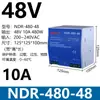 Fonte de alimentação chaveada Mingwei E/N-120W para trilho DIN 12V 24V CC - Transformador 60/150/240W outro nenhum