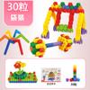 Bloques de construcción hexagonales juguetes para niños Iluminación educativa bloques de construcción de plástico juguetes 3-6 años niños y niñas ensamblados juguetes para armar