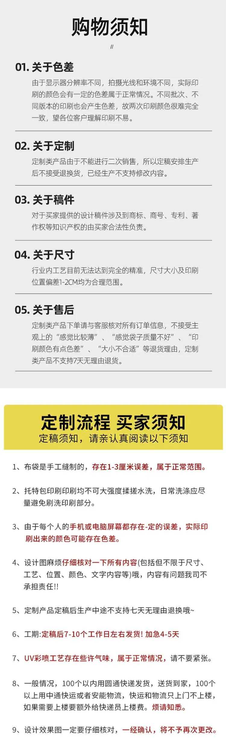 未命名的设计