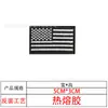 Patches de Velcro de Bandeiras Mundiais Pequenas Patches de Tecido para Suprimento Transfronteiriço Patches Táticos de Moral Patches Bordados para Exterior