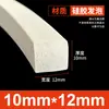 Tiras de Espuma de Silicone São Resistentes a Altas Temperaturas, Anticongelantes, Altamente Elásticas e Tiras de Esponja de Silicone Macias. Tiras de Vedação de Espuma de Silicone São Tiras Quadradas