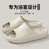 2026 Nuevas Chanclas de Secado Rápido y Drenaje de Agua para Verano para Hombres y Mujeres, Antideslizantes para Baño Interior, Sandalias de Playa Resistentes al Desgaste de Eva