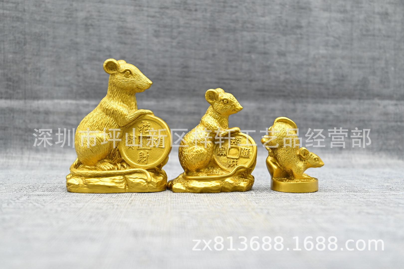 鼠.JPG