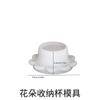 Zongbo Silicone Flor de Lótus Vela Perfumada Copo Suporte de Vela Base Molde de Silicone DIY Lótus Vela Gesso Ornamentos
