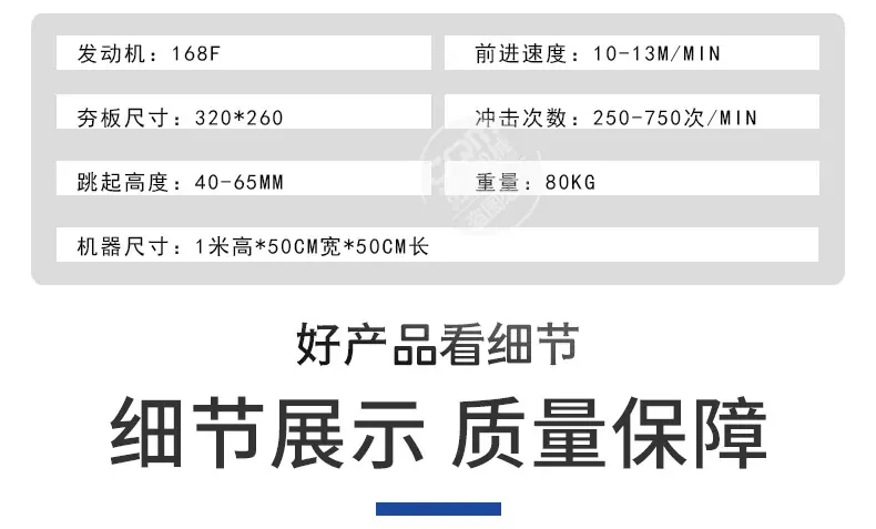 冲击夯_08.jpg