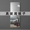 Espejo de Pared de Vidrio Adhesivo Autoadhesivo Sin Taladro Espejo de Cuerpo Entero Alta Definición Simple Montado en Pared Hogar Dormitorio
