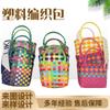 Bolso tejido de plástico hecho a mano para mujer, bolso cuadrado pequeño, multicolor opcional, cesta de compras de mano, cesta de compras para niños, descuentos por cantidad