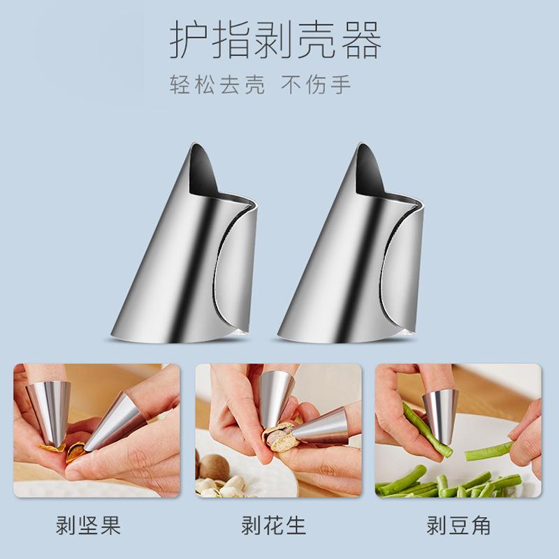 护指剥壳器 (3)