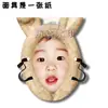 Performance de entrada no casamento de Henry Lau com máscara engraçada, placa de boas-vindas no aeroporto, produtos de fãs de apoio para shows com imagens personalizadas