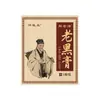 Venta al por mayor de parches de medicina tradicional china, hechos a mano, para cuello, hombro, cintura y articulaciones de las piernas; disponible en stock, autocalentable y no deja residuos