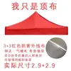 Tenda de Publicidade para Exterior Barraca Tecido Espesso Impermeável à Prova de Chuva Protetor Solar Cobertura Toldo Retrátil Tenda de Quatro Cantos Guarda-chuva Grande Impressão