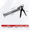 Pistola de cola para vidro, pistola de cola estrutural para vidro economizadora de mão de obra, pistola de cola de silicone economizadora de mão de obra, semicilíndrica azul e preta