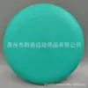 Esportes ao Ar Livre Frisbee Extremo Crianças Brinquedo Giratório Frisbee Pai-Filho DIY Competição Profissional Extrema PE 175G