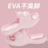 Pantuflas de Verano para Mujer para Casa Antideslizantes Desodorantes EVA para Hogar Interior Baño Sin Olor Nuevo Estilo Sandalias Silenciosas y Pantuflas para Uso Exterior