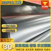 Geomembrana de Polietileno HDPE Piscina de Aguas Residuales Químicas Lago Artificial Especial Membrana Antifiltraciones 1.5mm Piscina de Biogás Película Negra