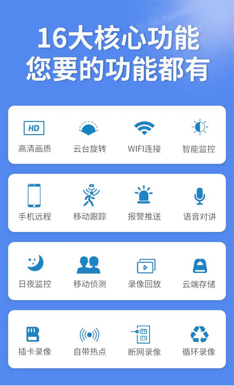 详情页_02.jpg